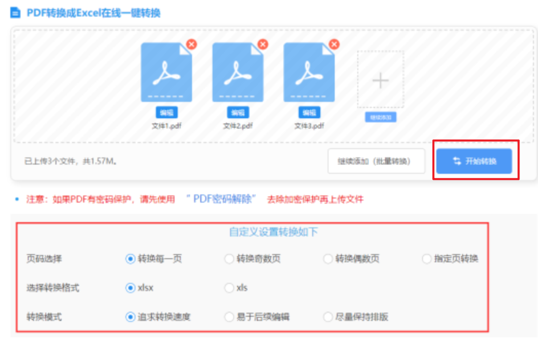 AG竞咪厅使用讲解 - 开始转换